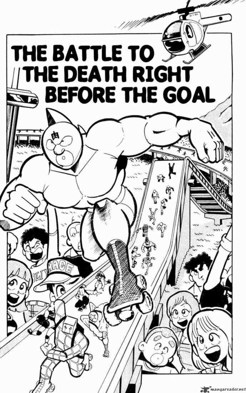 kinnikuman_95_1