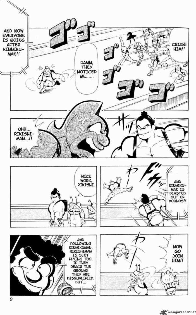 kinnikuman_95_5