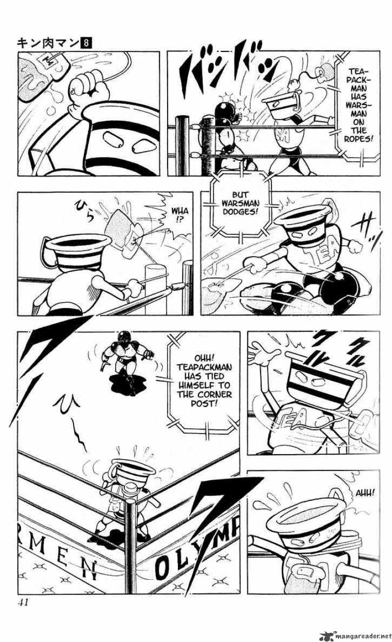 kinnikuman_97_10