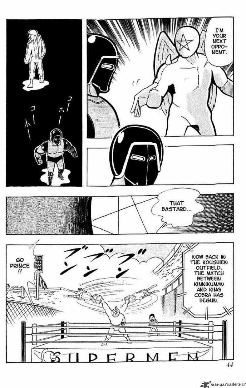 kinnikuman_97_13