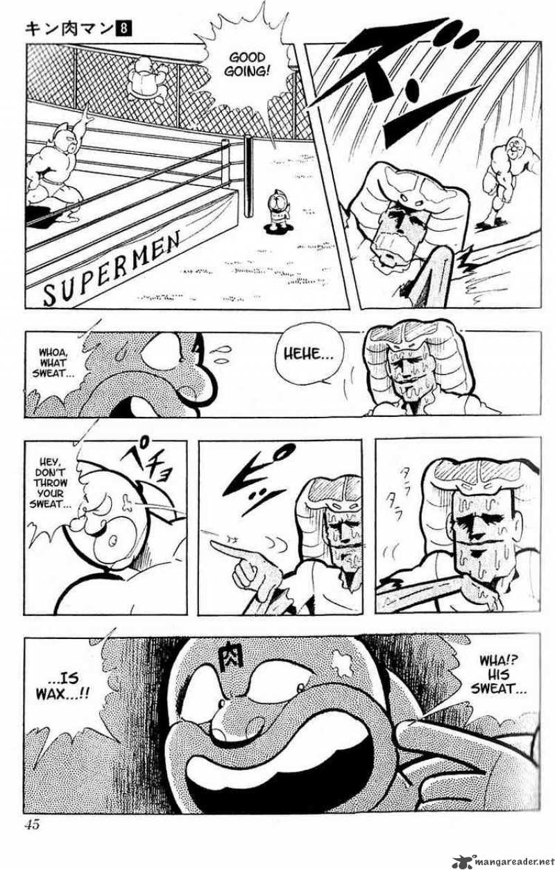 kinnikuman_97_14