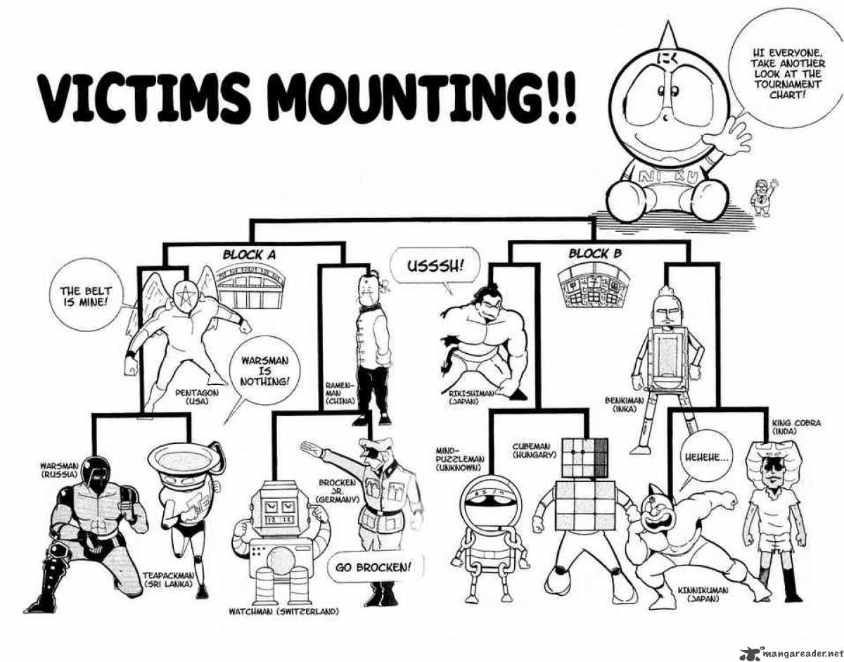 kinnikuman_97_2