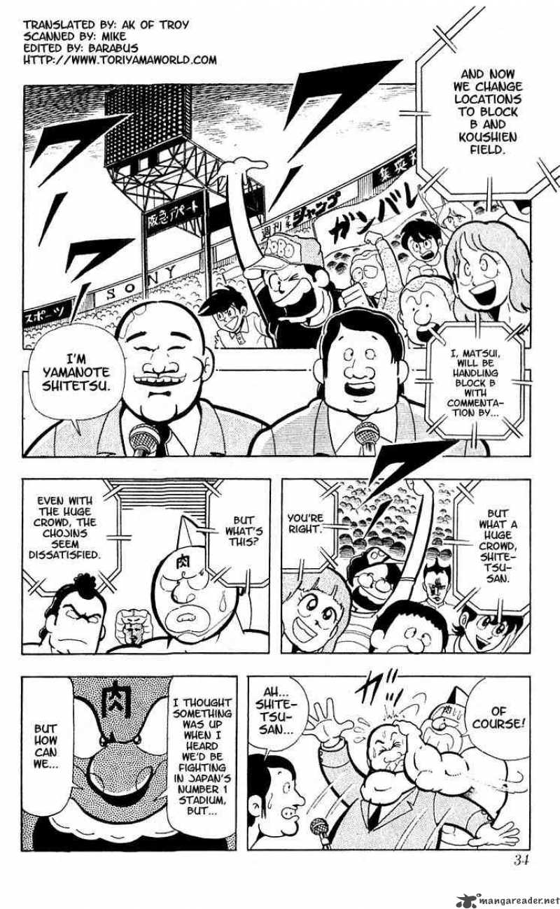 kinnikuman_97_3