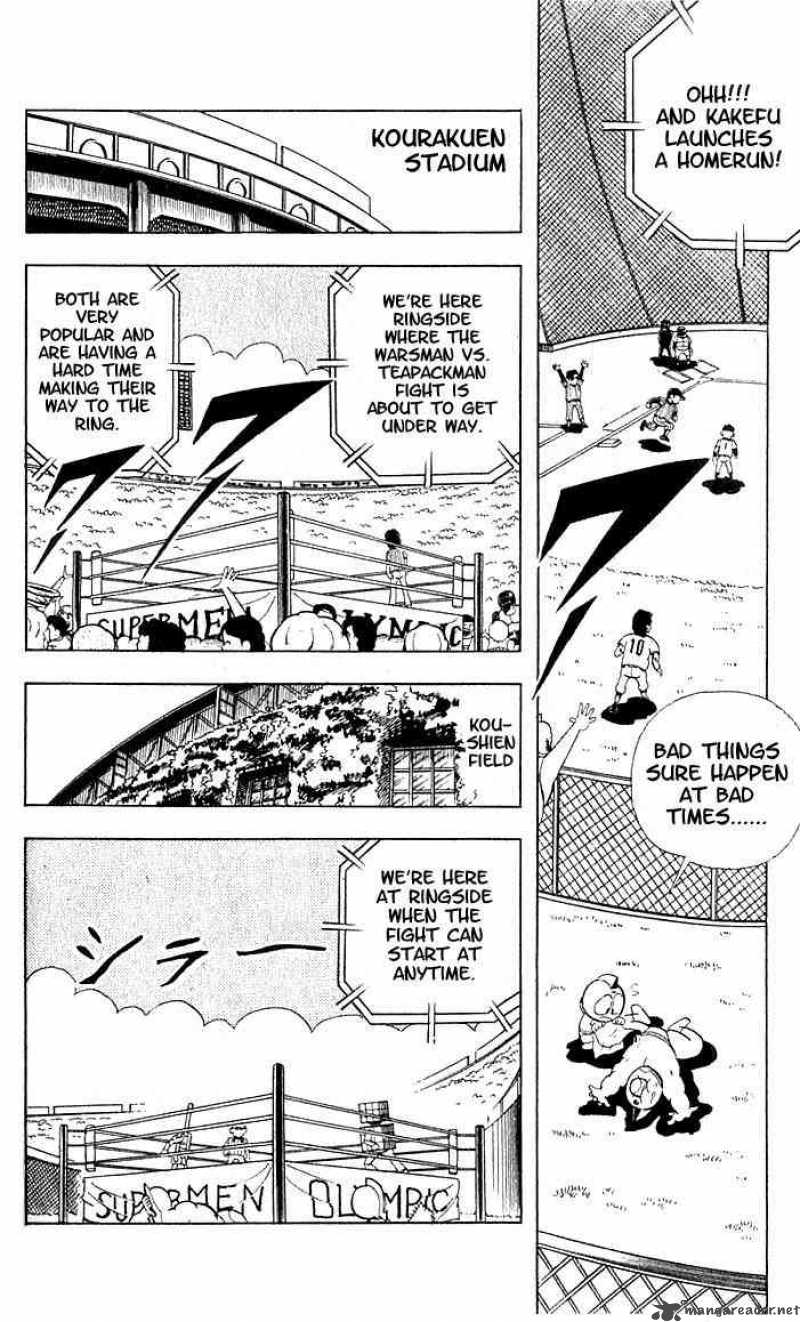 kinnikuman_97_5