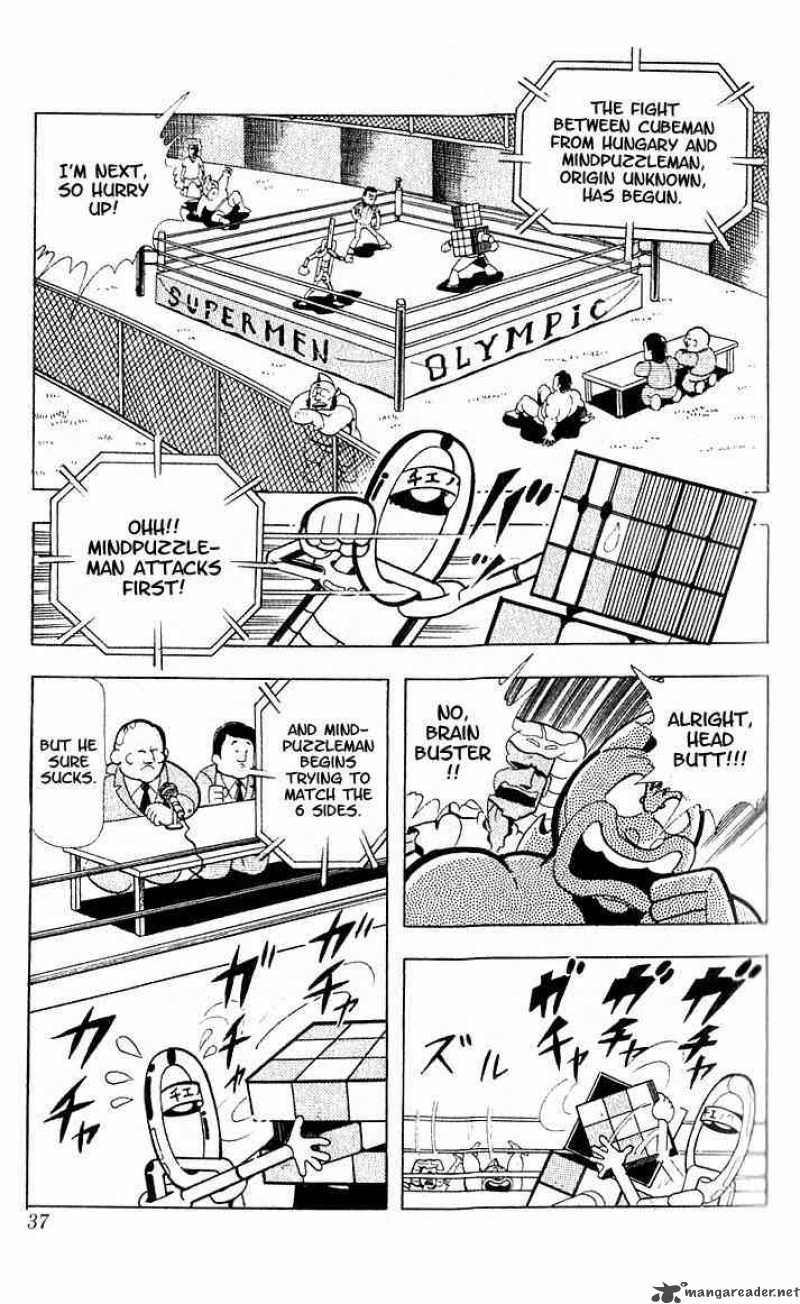 kinnikuman_97_6