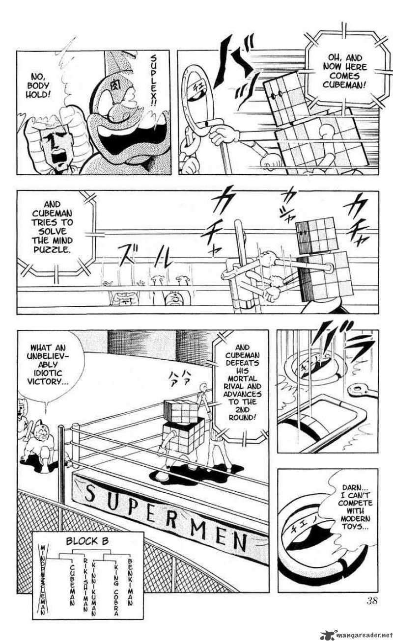 kinnikuman_97_7