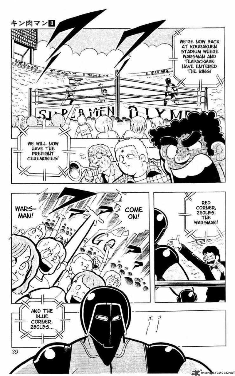 kinnikuman_97_8