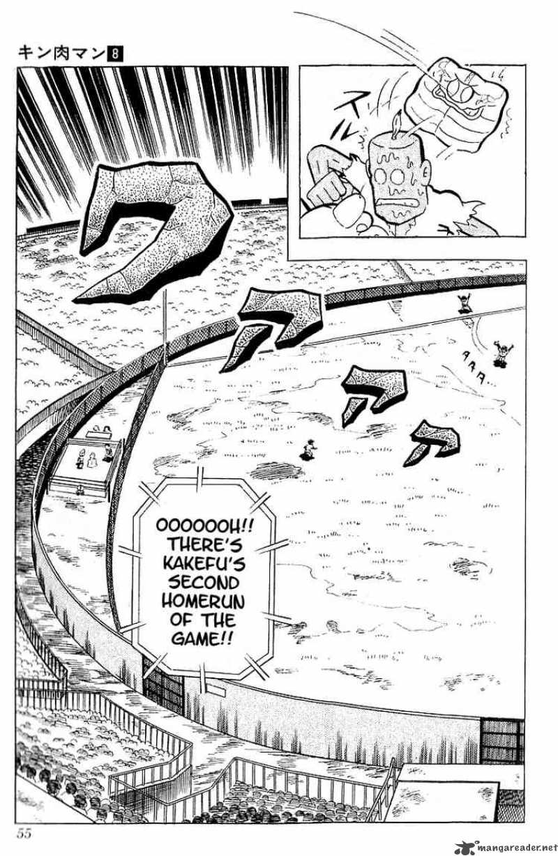 kinnikuman_98_10