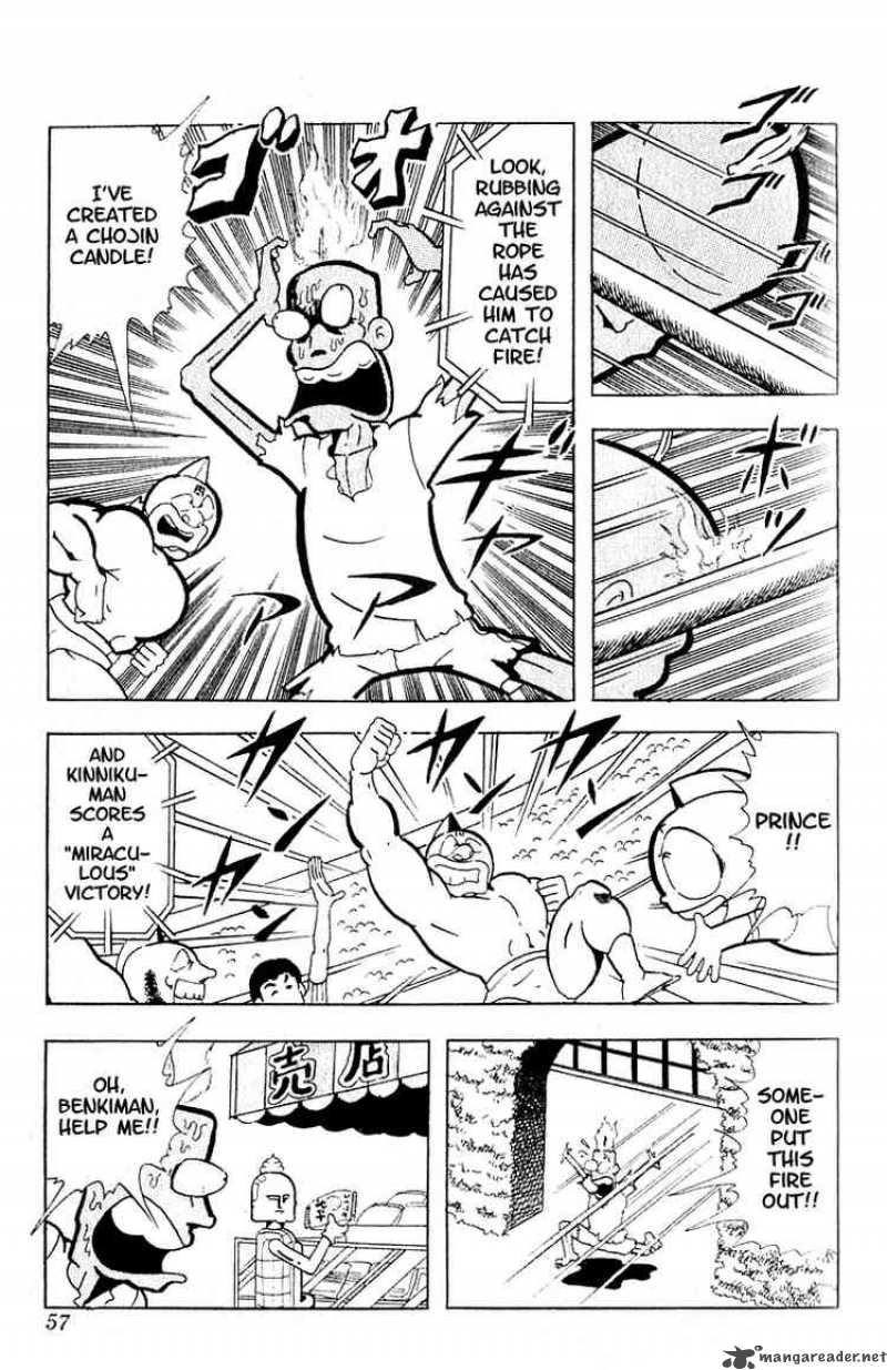 kinnikuman_98_12