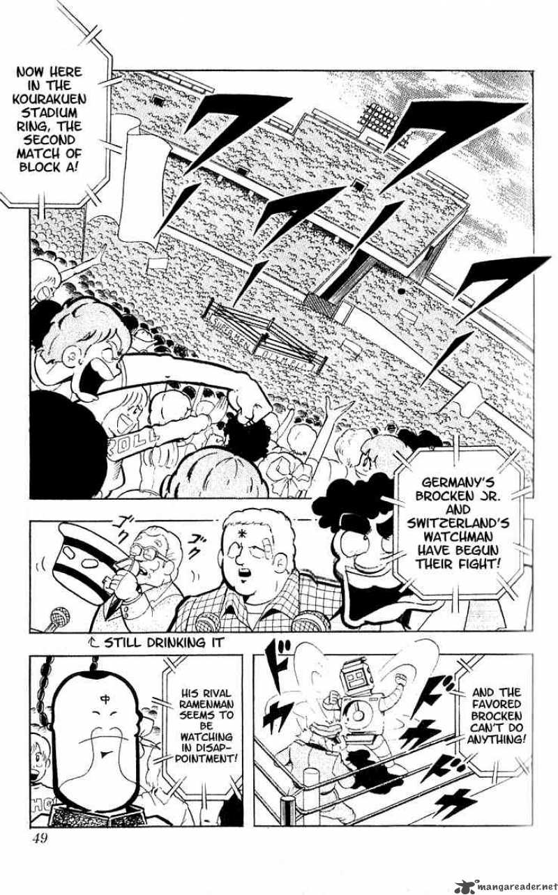 kinnikuman_98_4