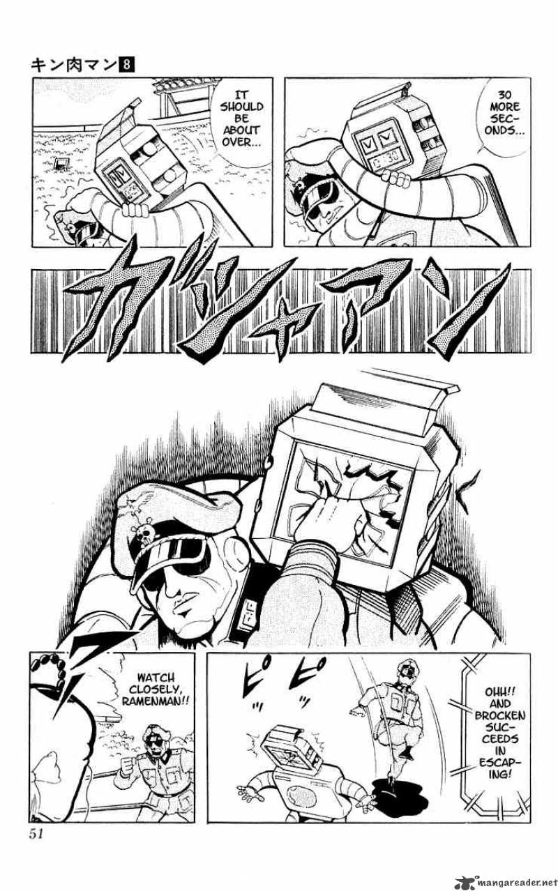 kinnikuman_98_6