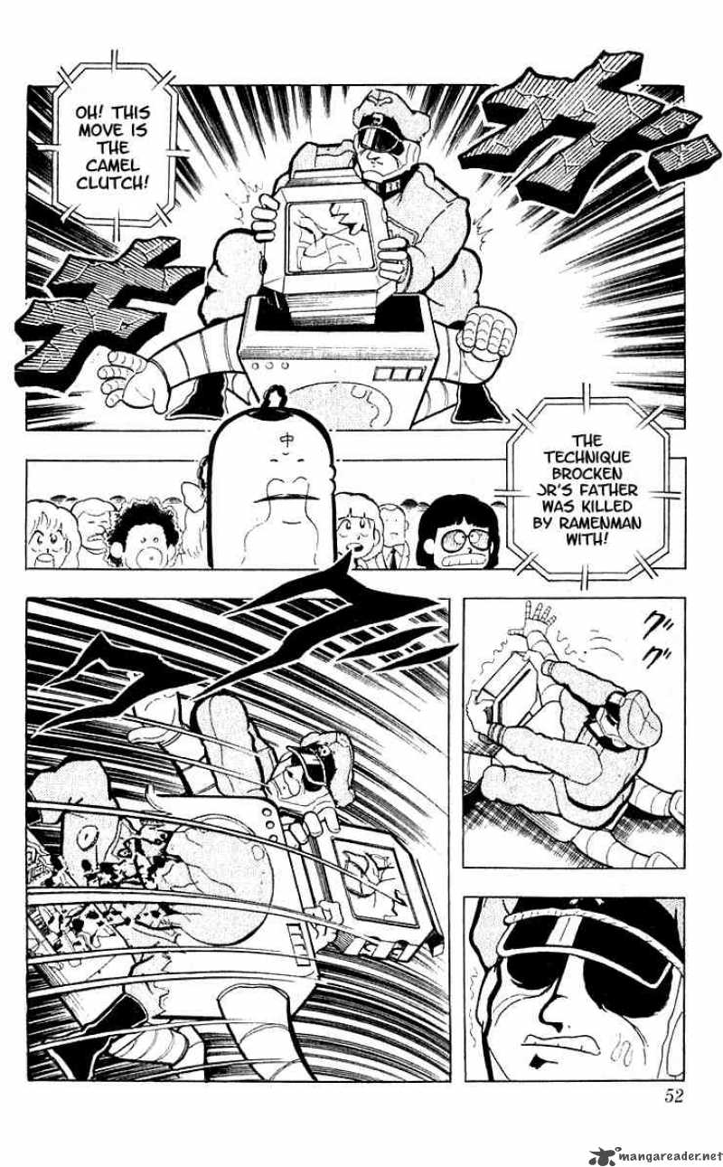 kinnikuman_98_7