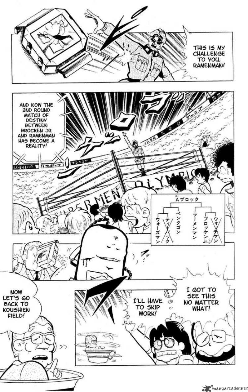 kinnikuman_98_8