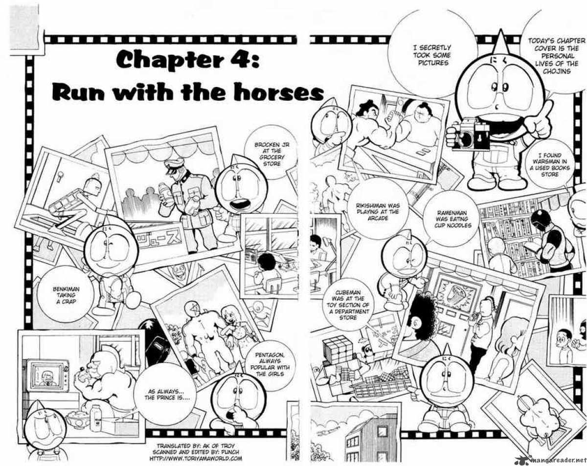 kinnikuman_99_1