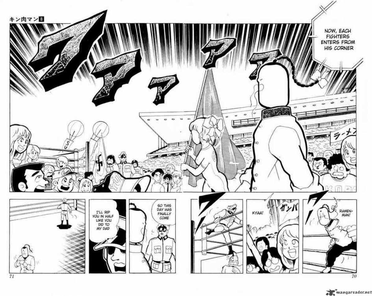 kinnikuman_99_10
