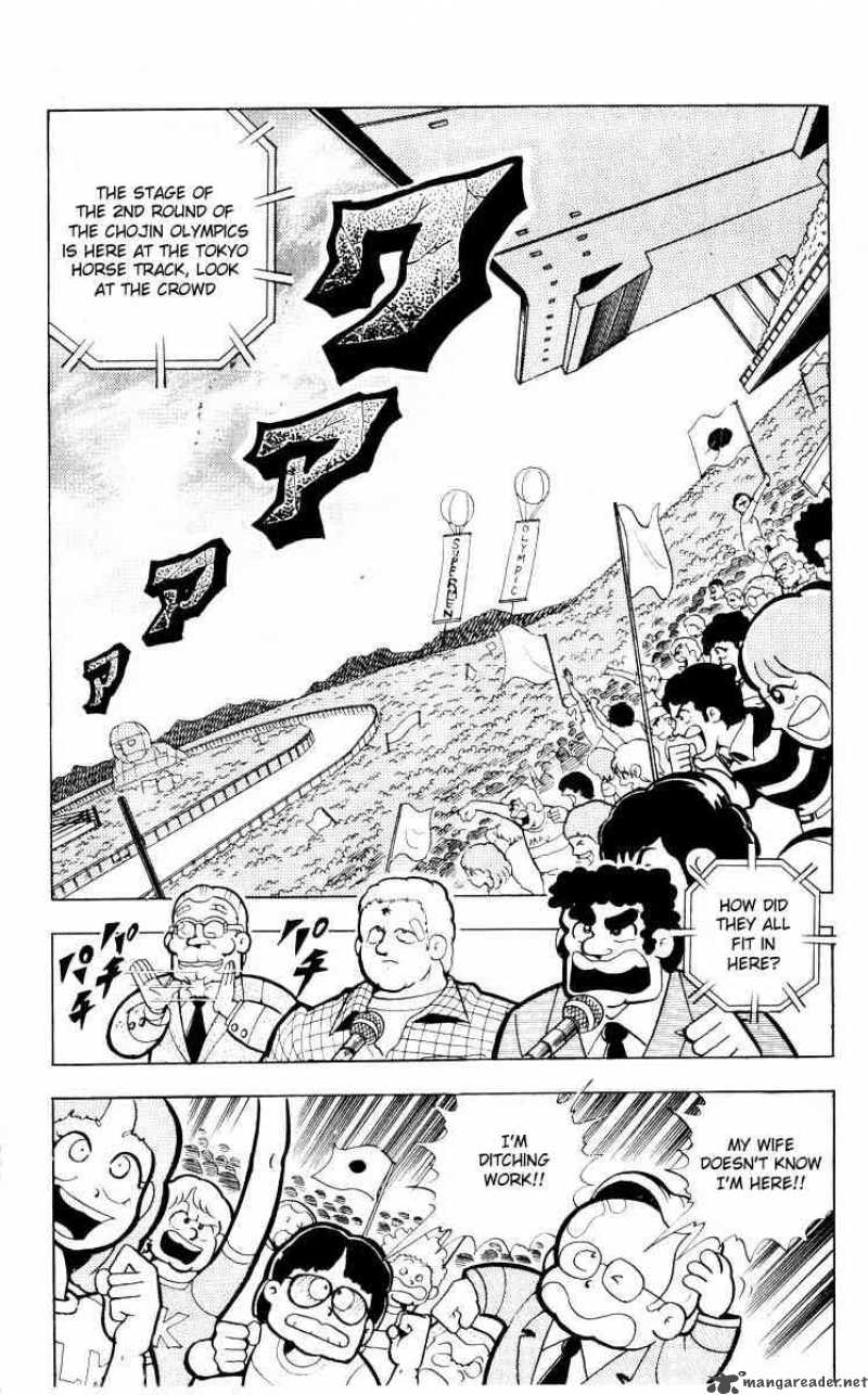 kinnikuman_99_2
