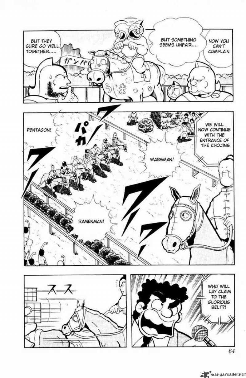 kinnikuman_99_4