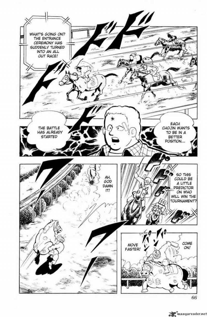 kinnikuman_99_6