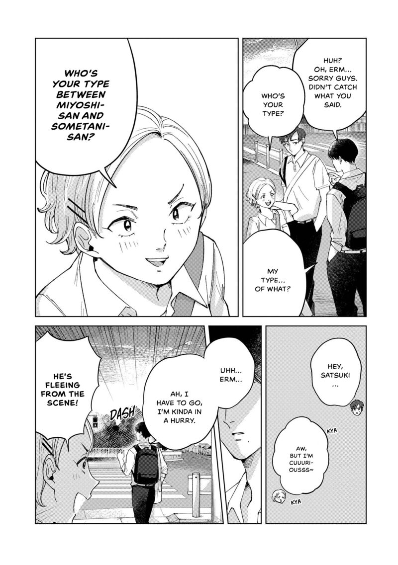 kirio_fanclub_7_11