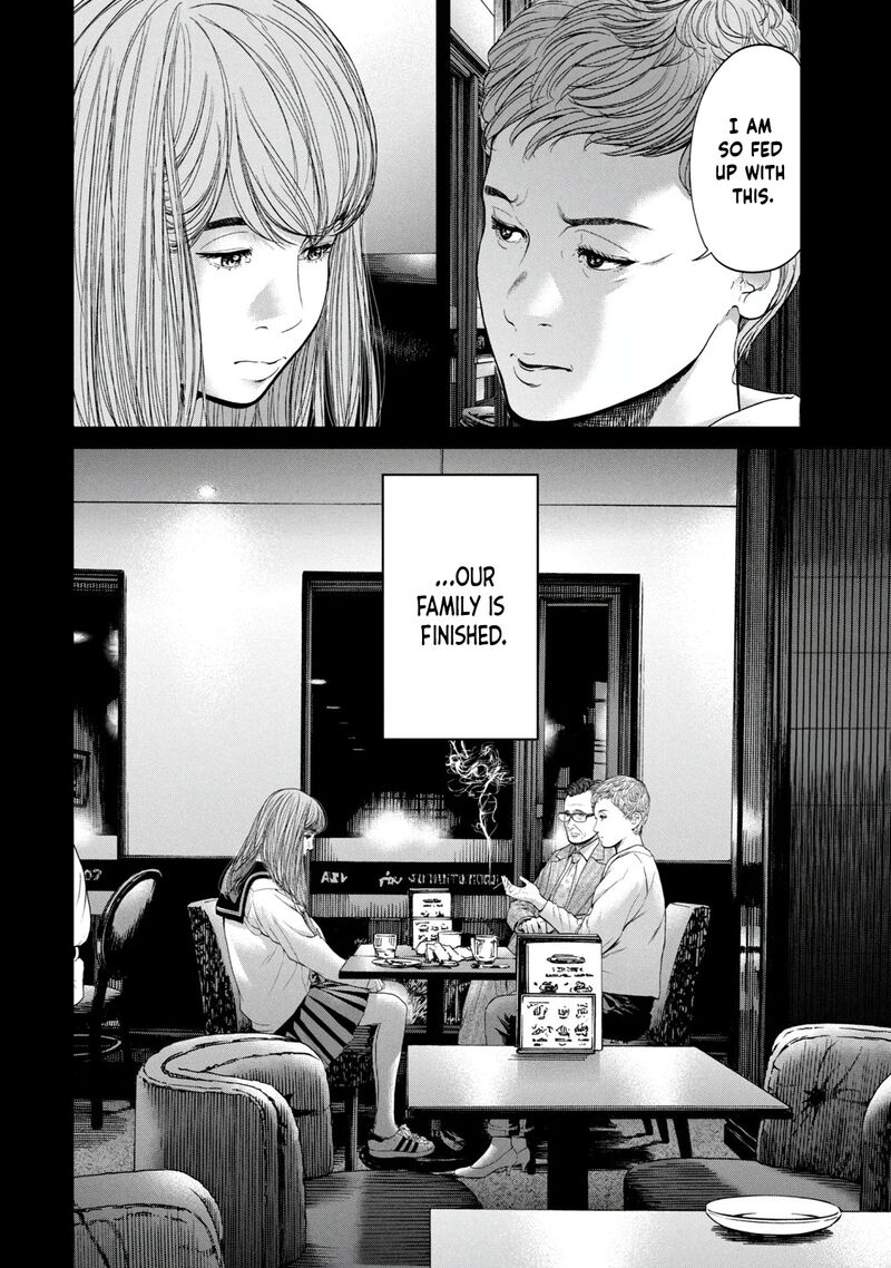 kisei_rettou_1_13