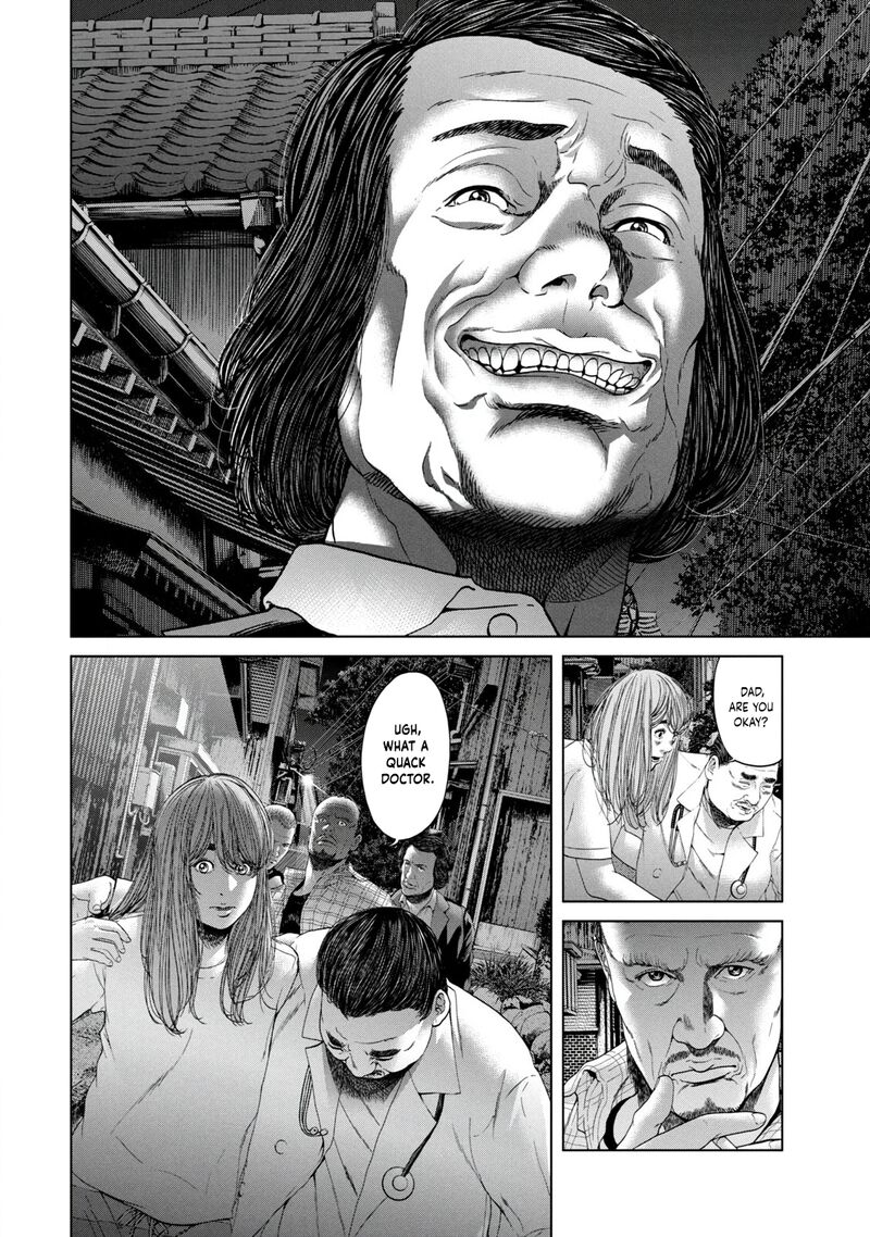 kisei_rettou_1_17
