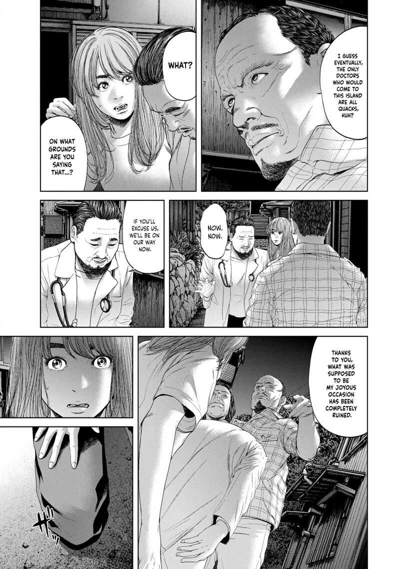 kisei_rettou_1_18