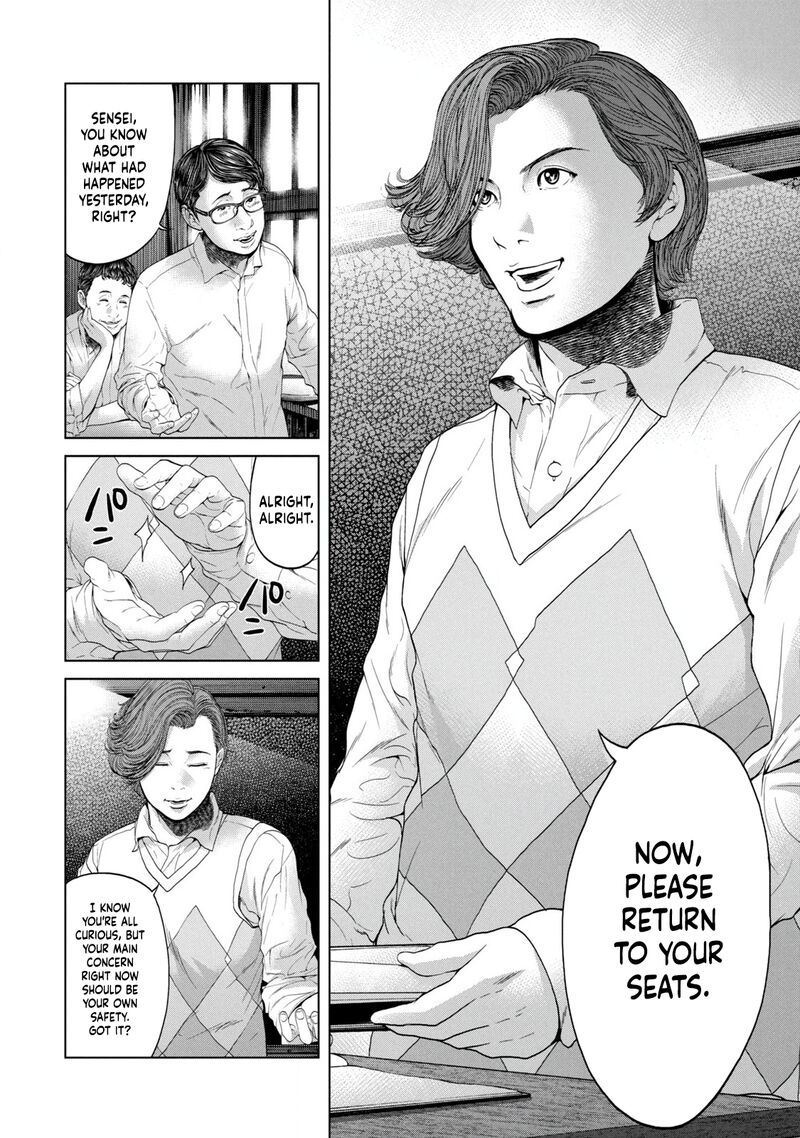 kisei_rettou_2_6