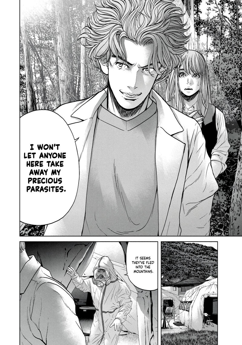 kisei_rettou_22_12