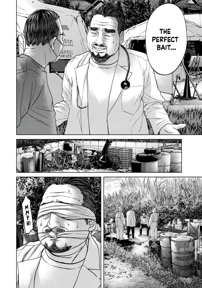 kisei_rettou_22_14