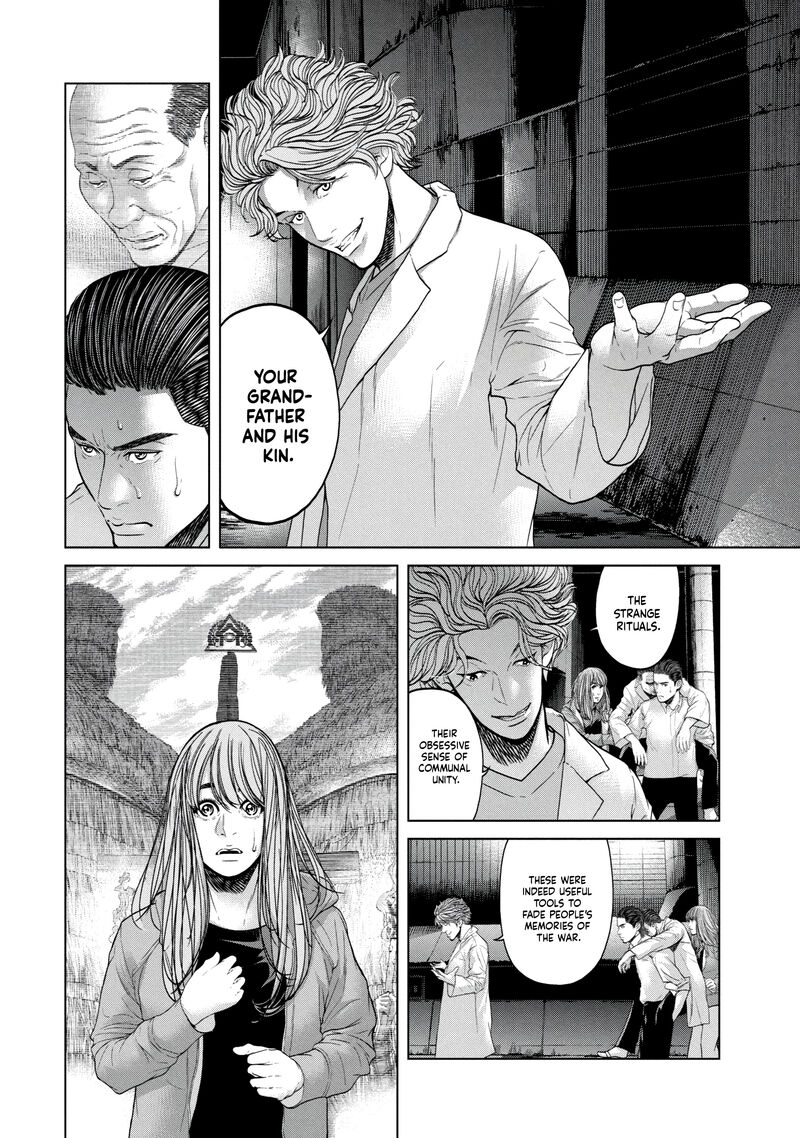 kisei_rettou_34_8