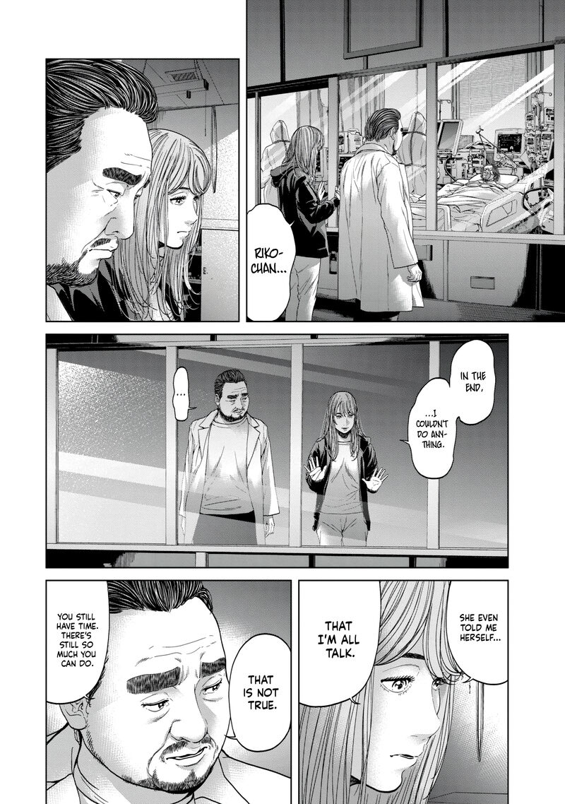 kisei_rettou_45_14