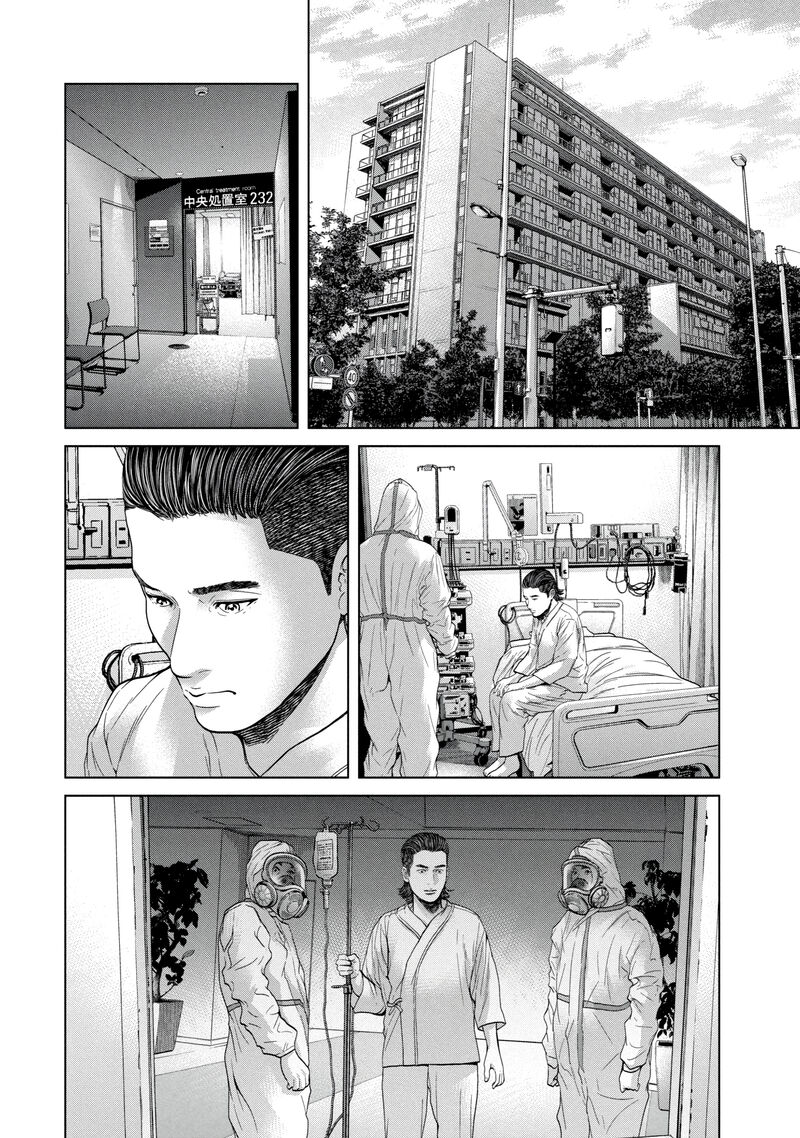 kisei_rettou_45_4