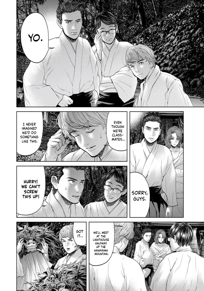 kisei_rettou_6_10