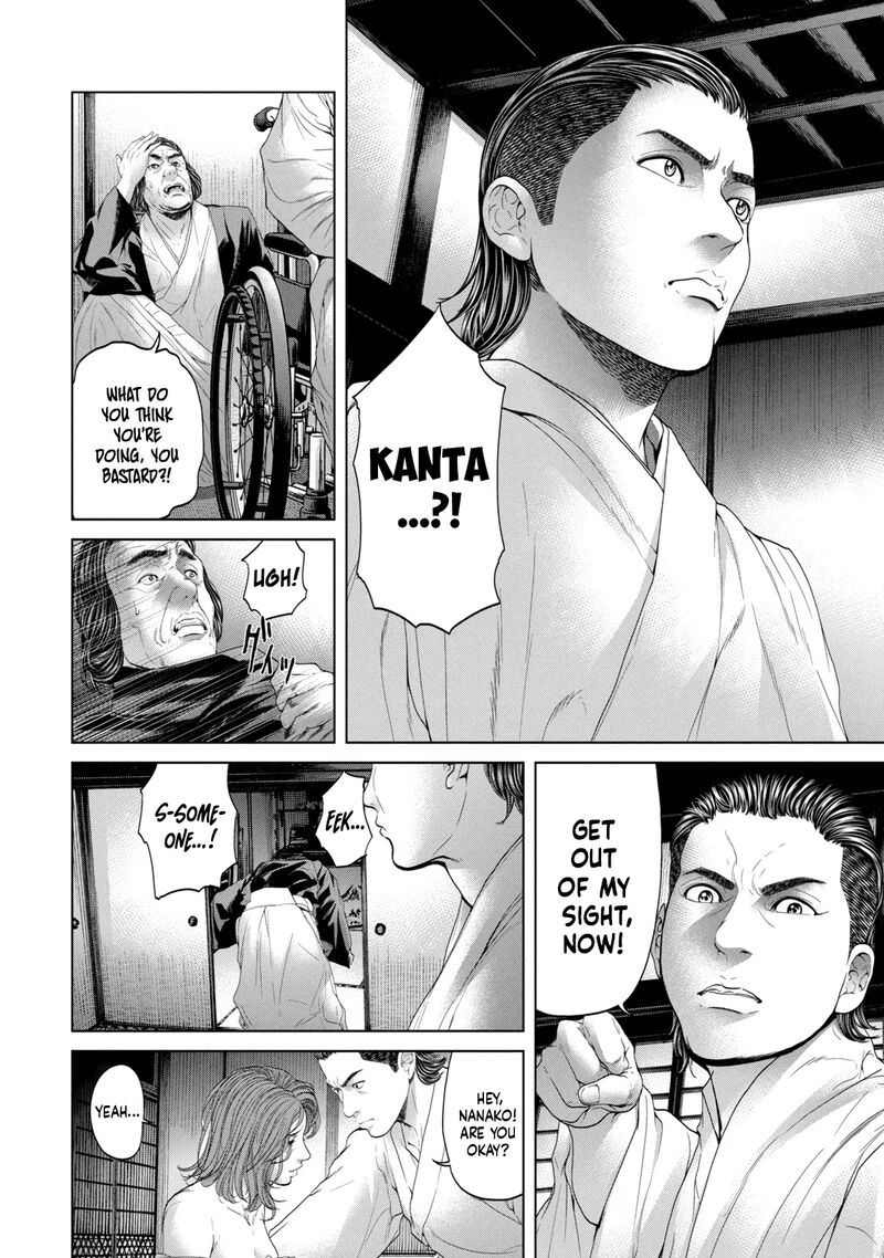 kisei_rettou_6_6