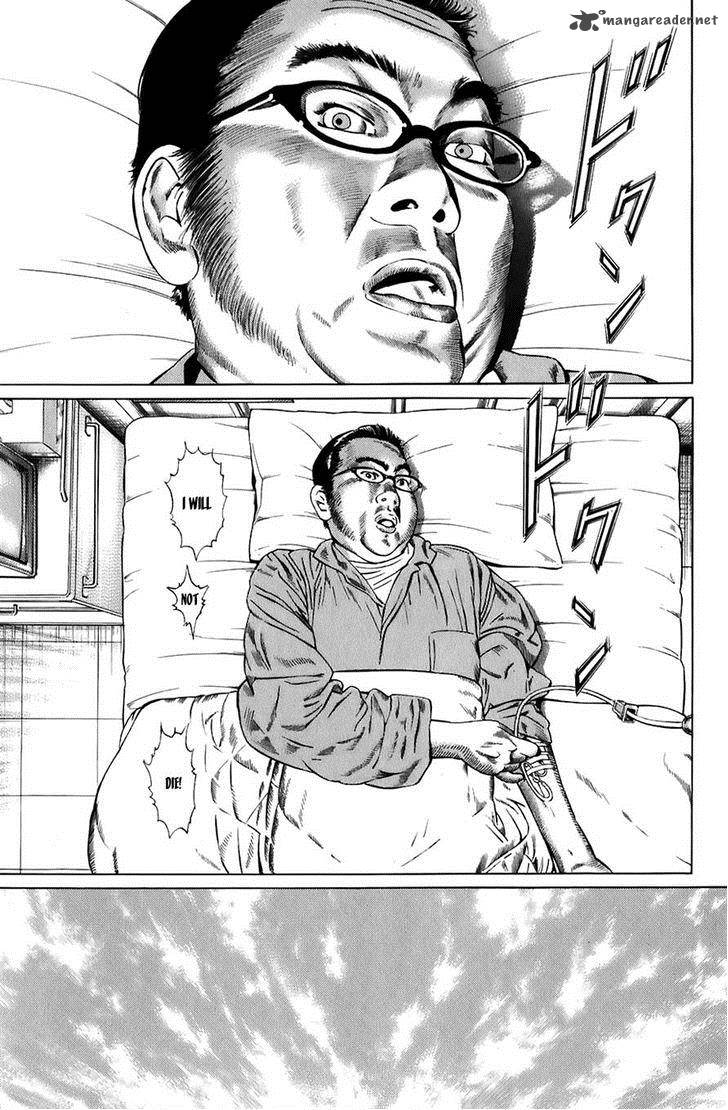 kiseki_no_shounen_10_13
