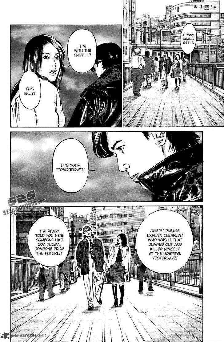 kiseki_no_shounen_10_18