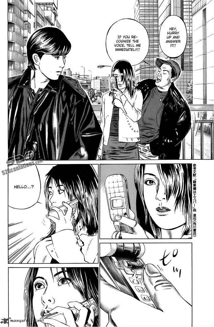 kiseki_no_shounen_10_6