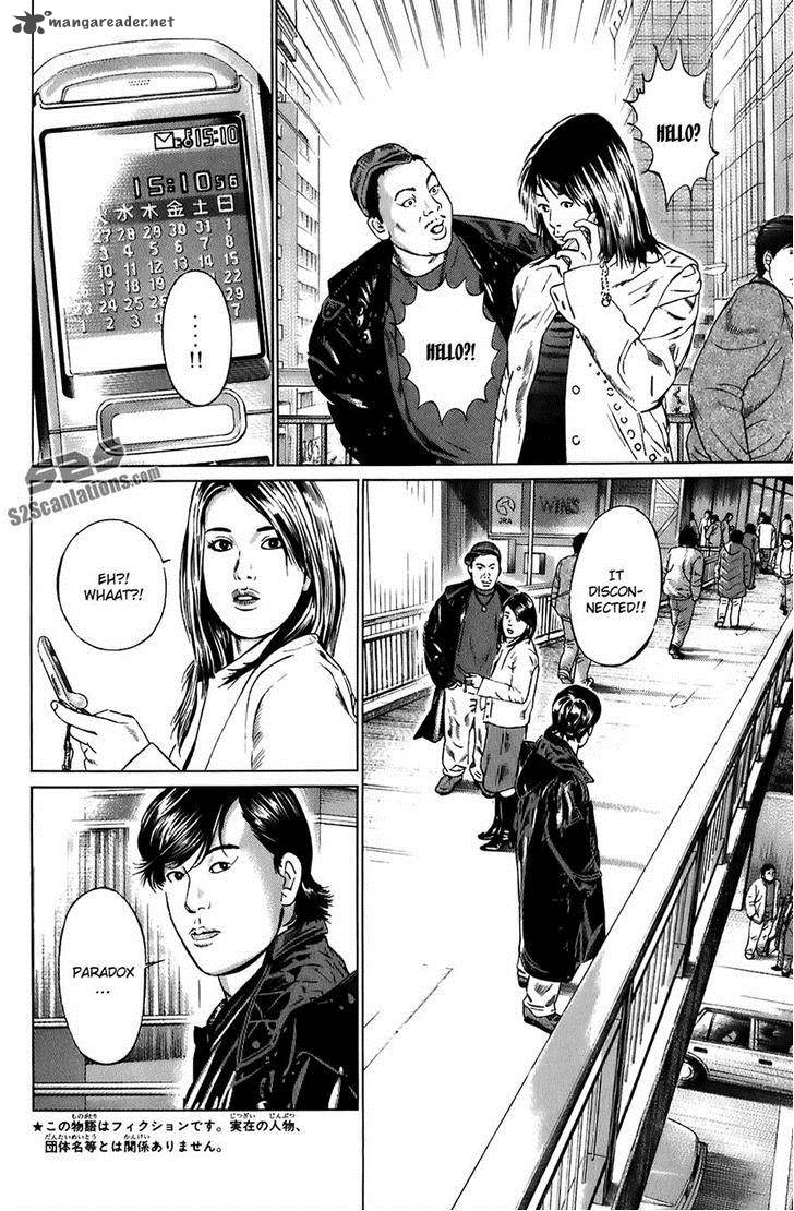 kiseki_no_shounen_10_8