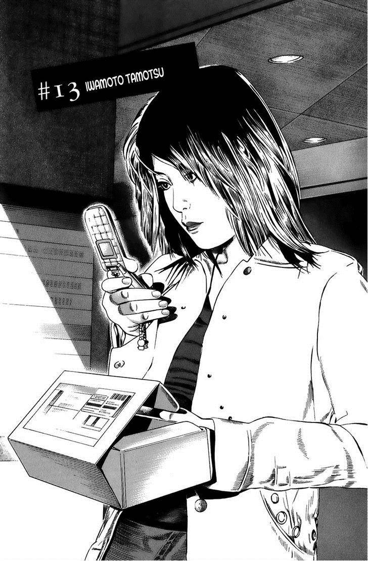 kiseki_no_shounen_13_1
