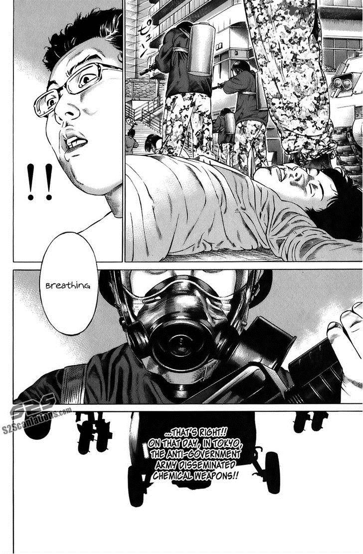 kiseki_no_shounen_13_11
