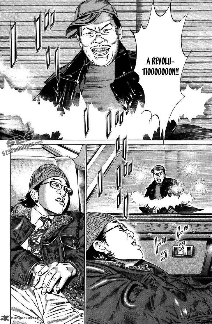 kiseki_no_shounen_13_3