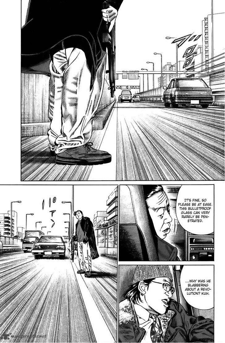 kiseki_no_shounen_13_4