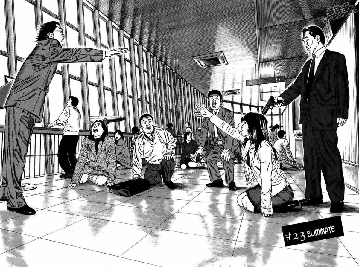kiseki_no_shounen_23_2