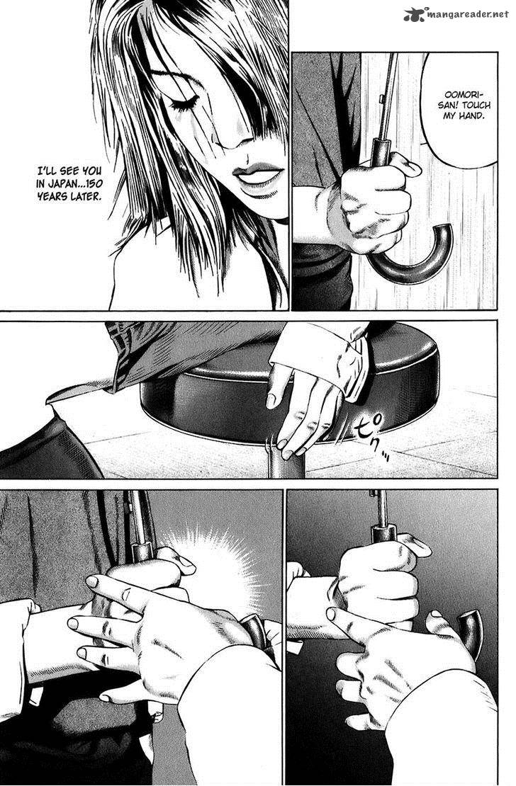 kiseki_no_shounen_6_13