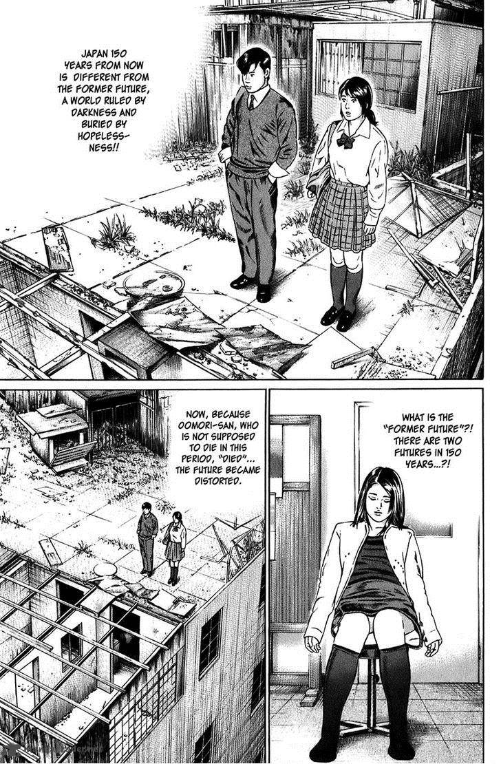 kiseki_no_shounen_6_15