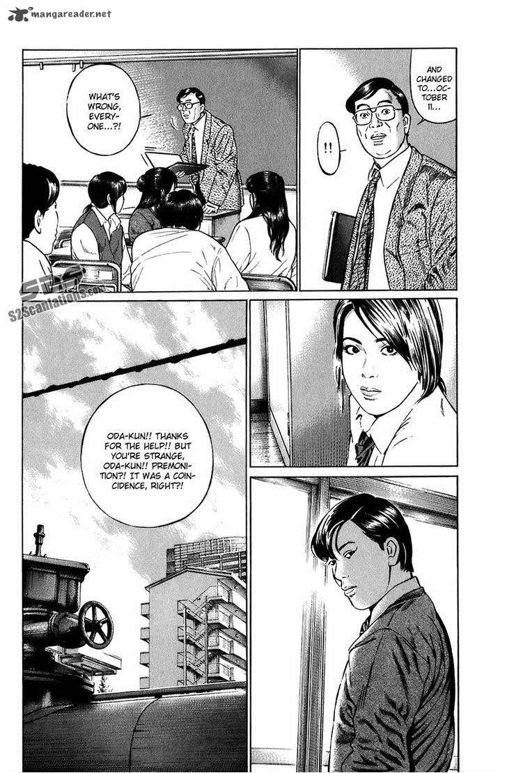 kiseki_no_shounen_6_6