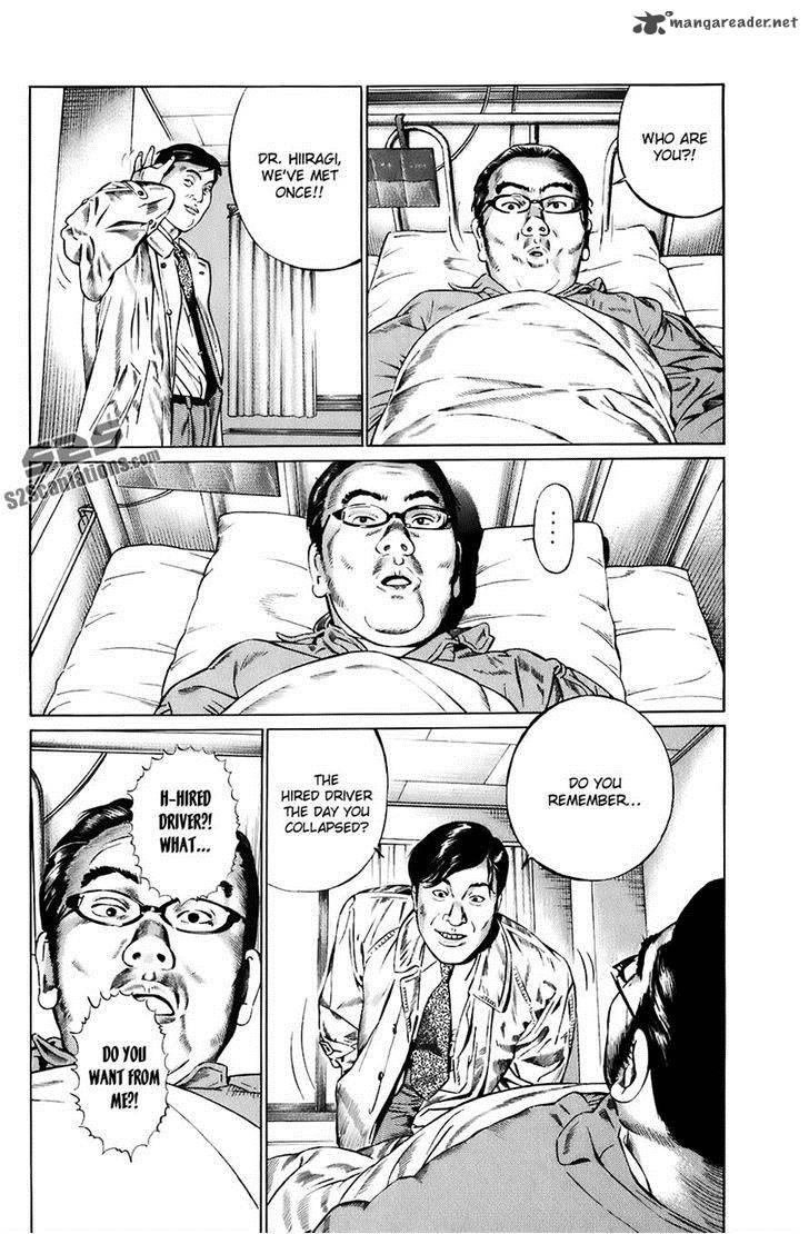 kiseki_no_shounen_8_8