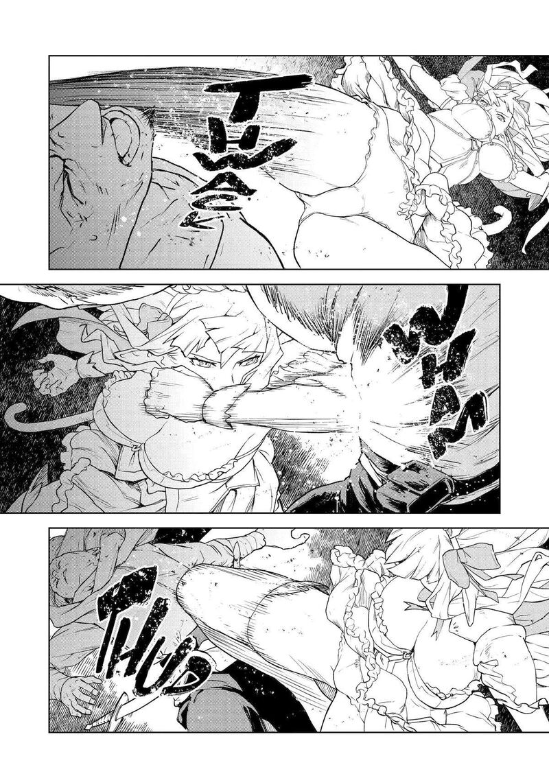 kishi_danchou_no_elf_san_datte_otome_ga_shitai_15_12