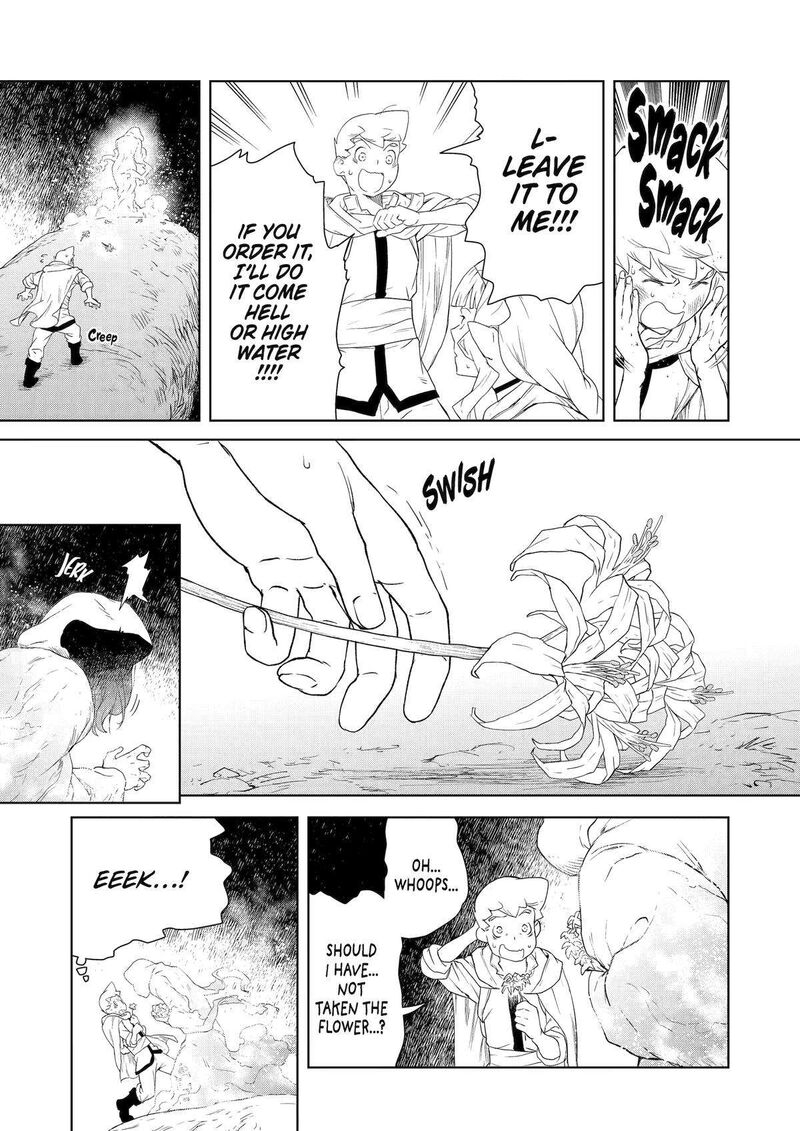 kishi_danchou_no_elf_san_datte_otome_ga_shitai_17_11