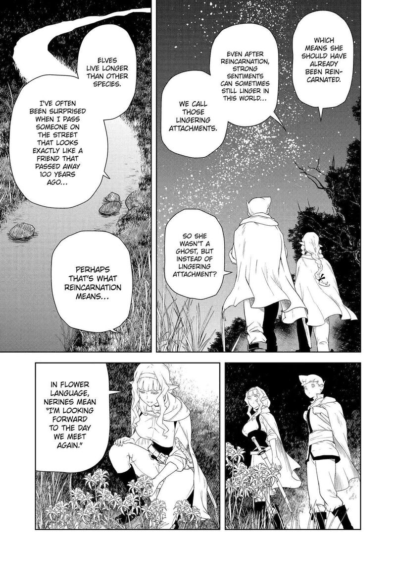 kishi_danchou_no_elf_san_datte_otome_ga_shitai_17_15